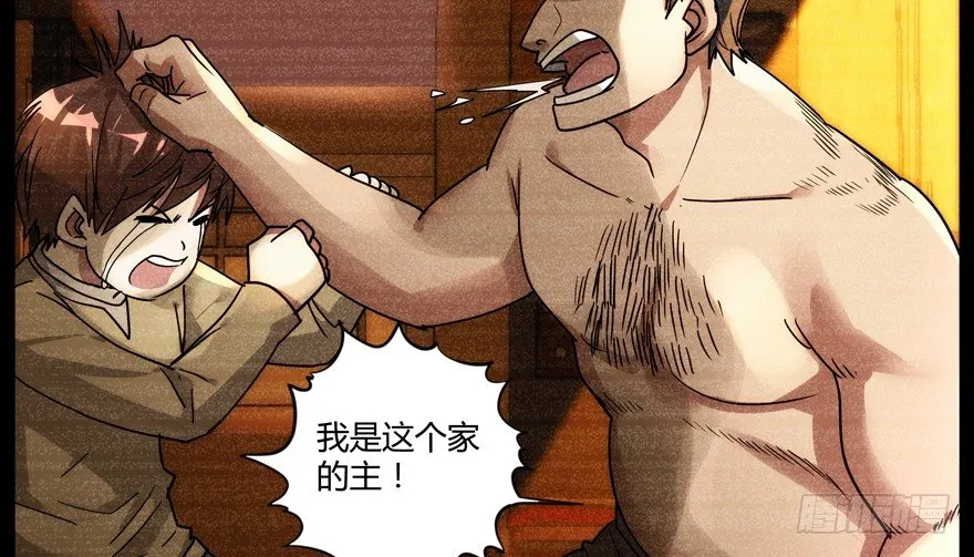 89.住手 第18页