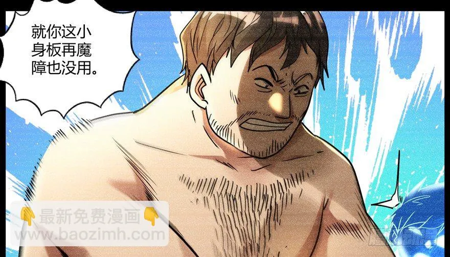 89.住手 第26页