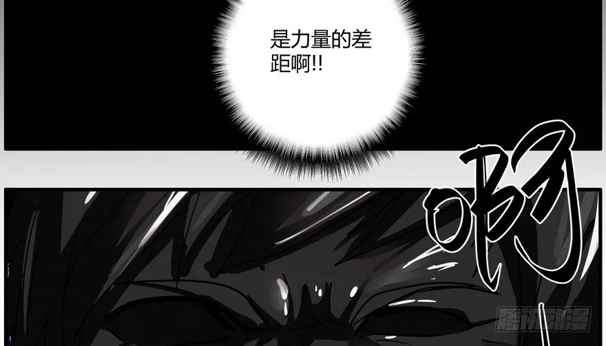 89.住手 第29页