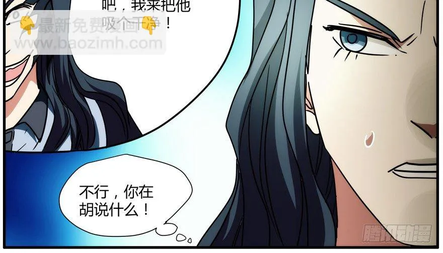 89.住手 第45页