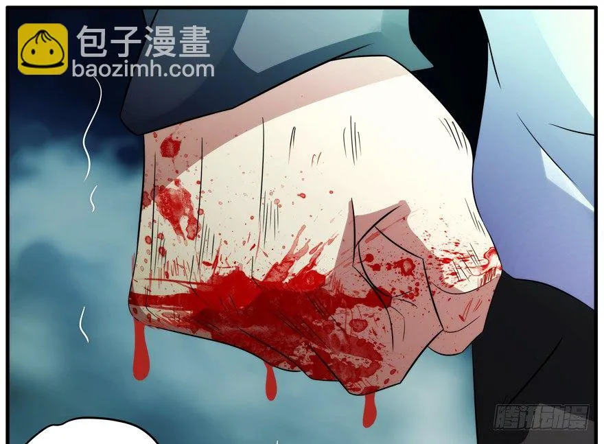 88.你早就输了 第41页