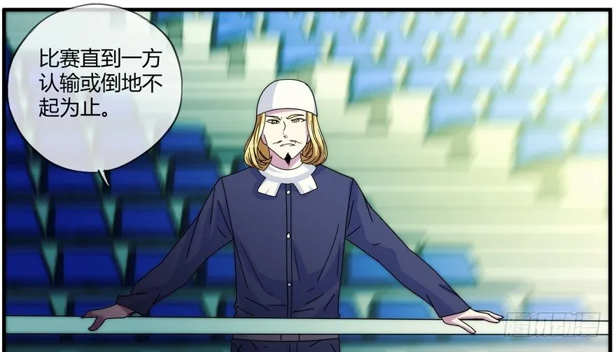 87.我能赢 第1页