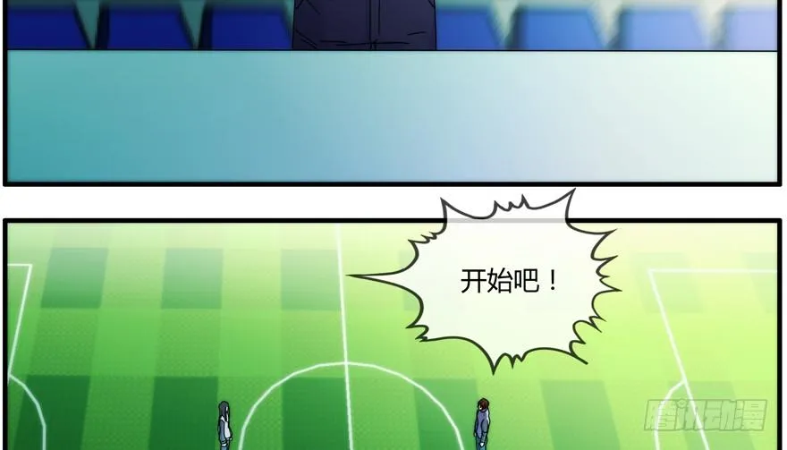 87.我能赢 第2页