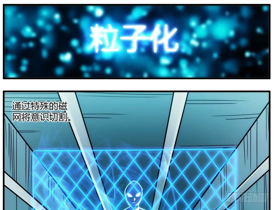 86.第三轮测试 第1页