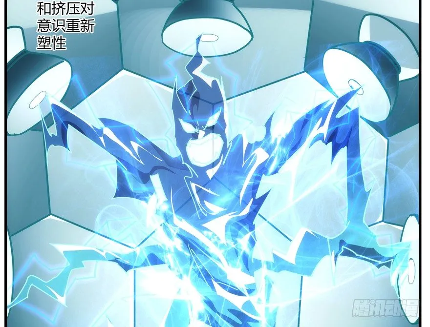 86.第三轮测试 第4页