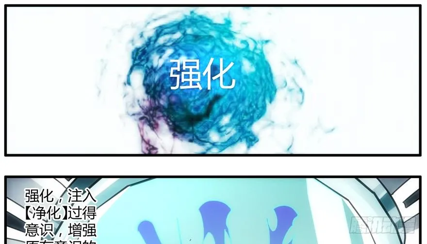86.第三轮测试 第6页