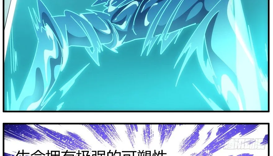 86.第三轮测试 第8页