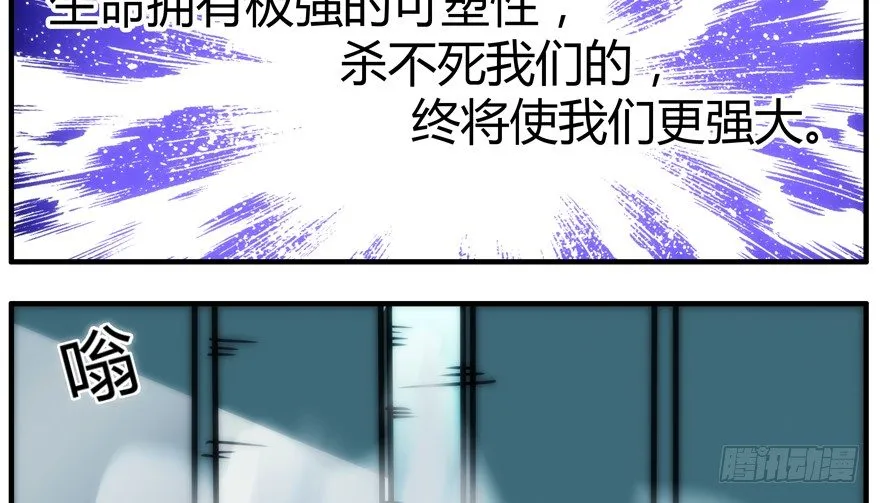 86.第三轮测试 第9页