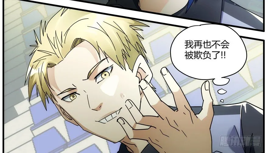 86.第三轮测试 第22页