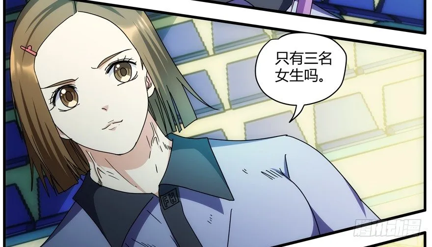 86.第三轮测试 第28页