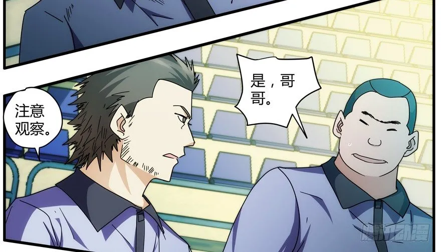 86.第三轮测试 第29页