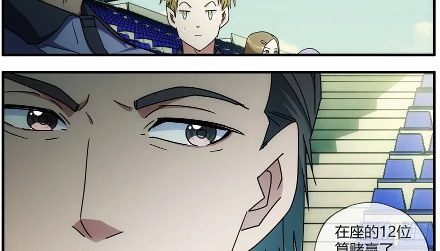 86.第三轮测试 第32页