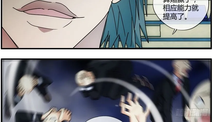 86.第三轮测试 第33页