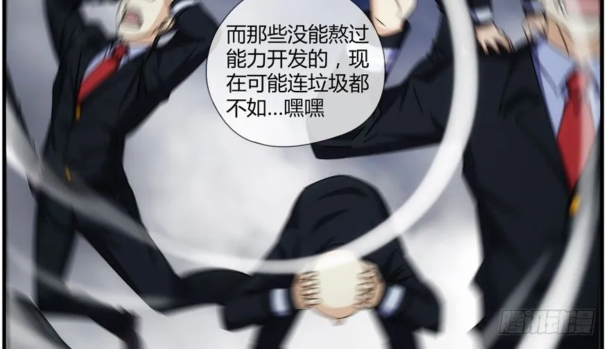 86.第三轮测试 第34页