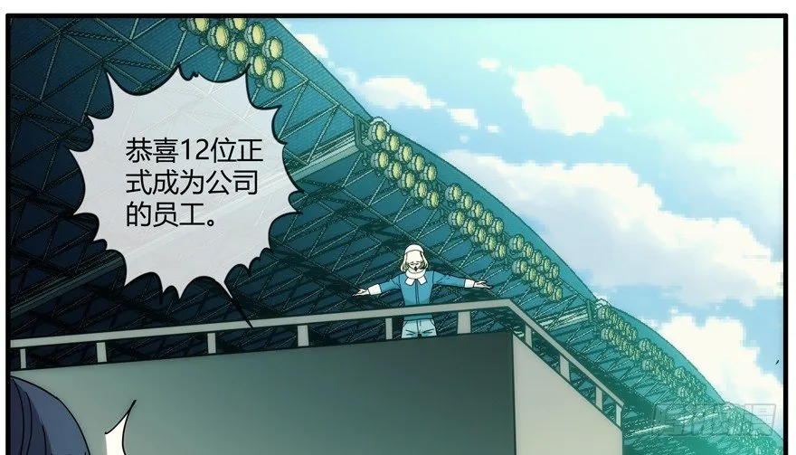 86.第三轮测试 第36页