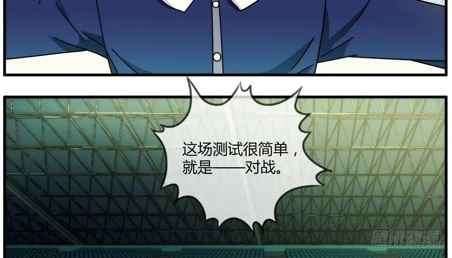 86.第三轮测试 第39页