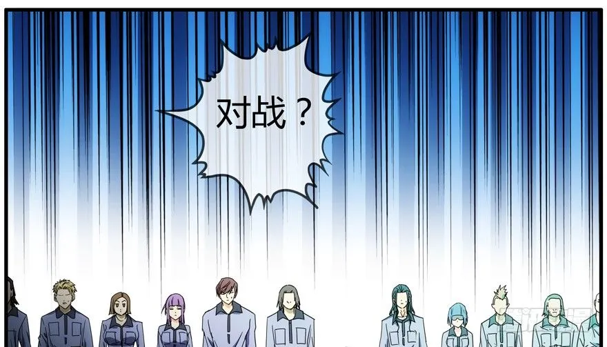 86.第三轮测试 第41页