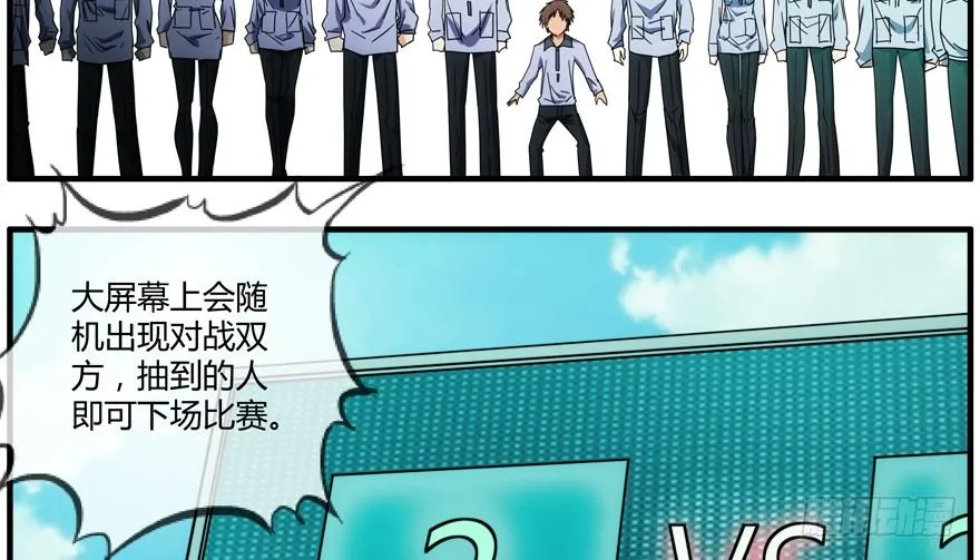 86.第三轮测试 第42页