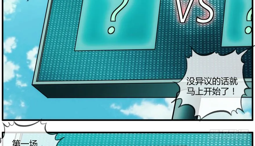86.第三轮测试 第43页