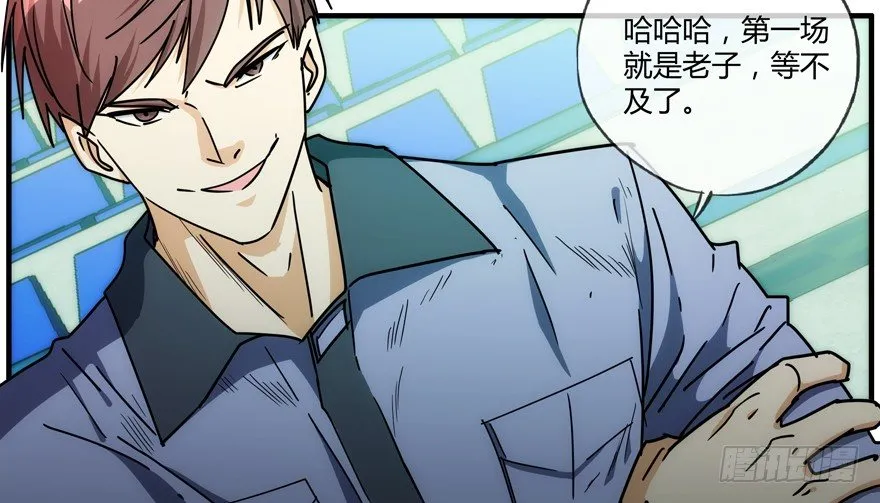 86.第三轮测试 第45页