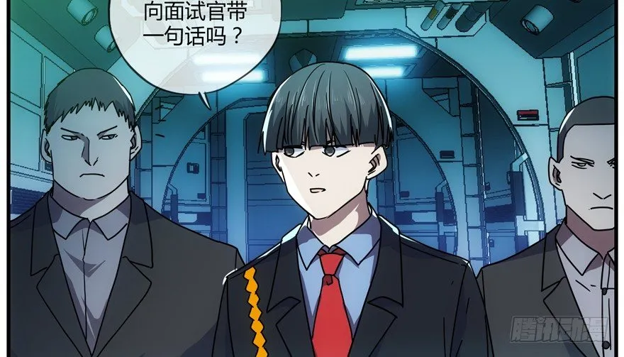 85.选择确认 第2页
