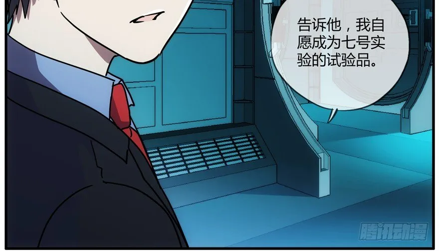 85.选择确认 第4页