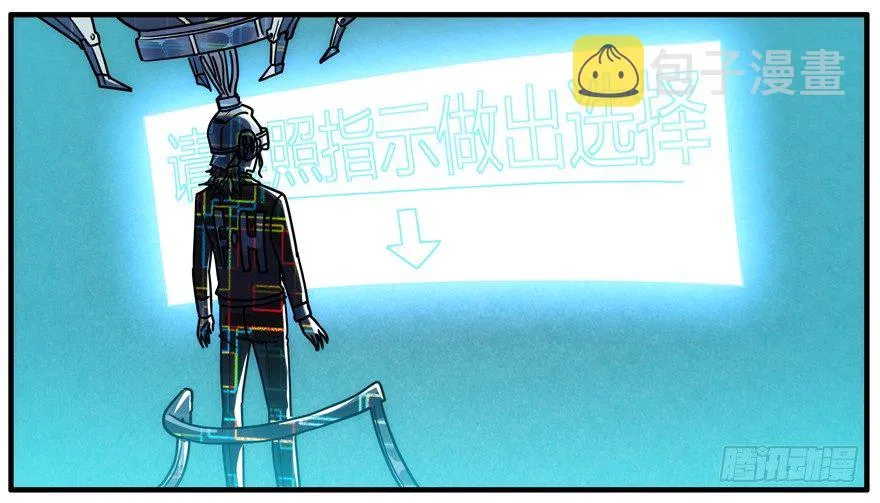 85.选择确认 第10页