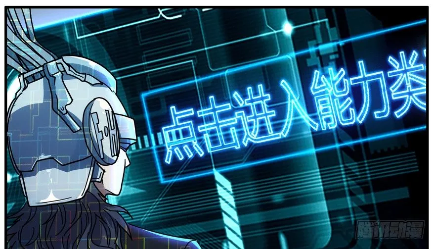 85.选择确认 第11页
