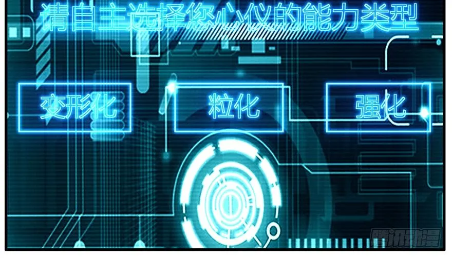 85.选择确认 第15页