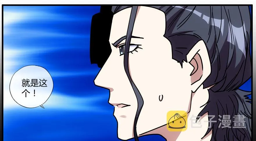85.选择确认 第16页