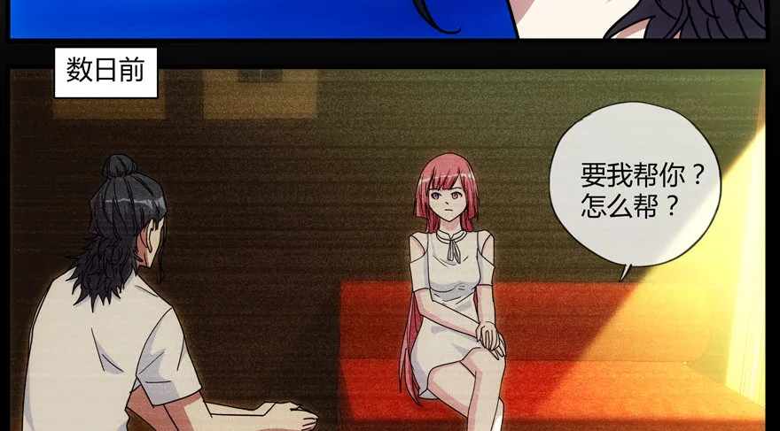85.选择确认 第17页