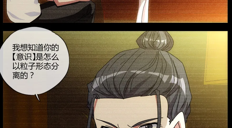 85.选择确认 第18页