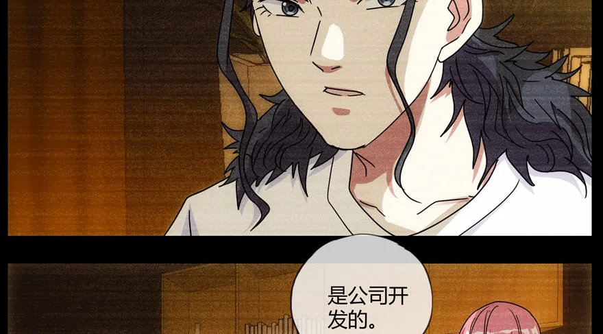 85.选择确认 第19页
