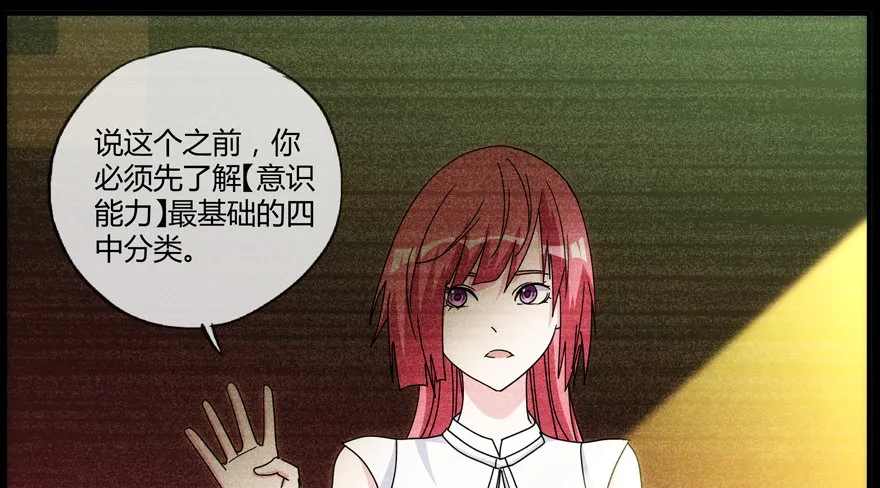 85.选择确认 第21页