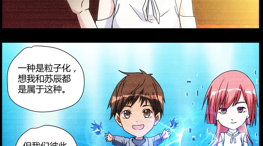 85.选择确认 第22页