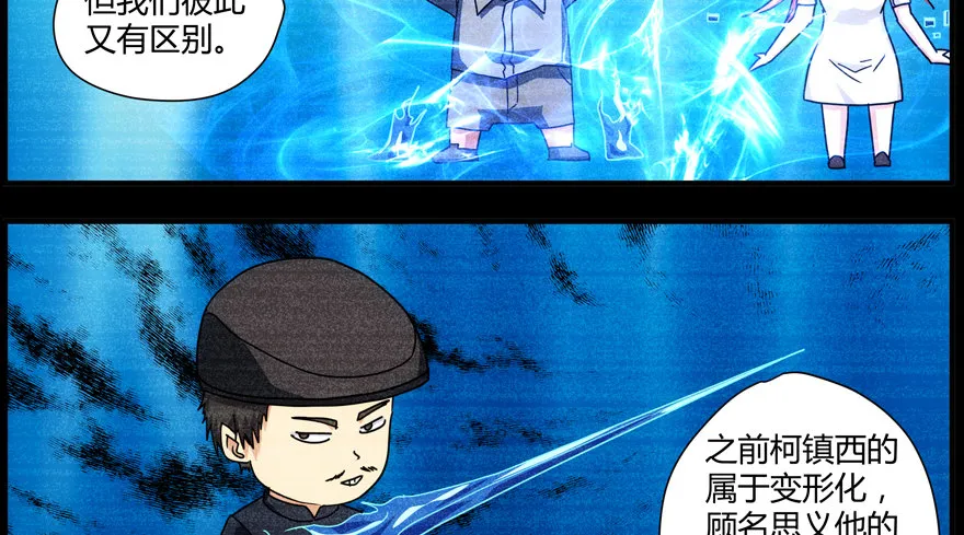 85.选择确认 第23页