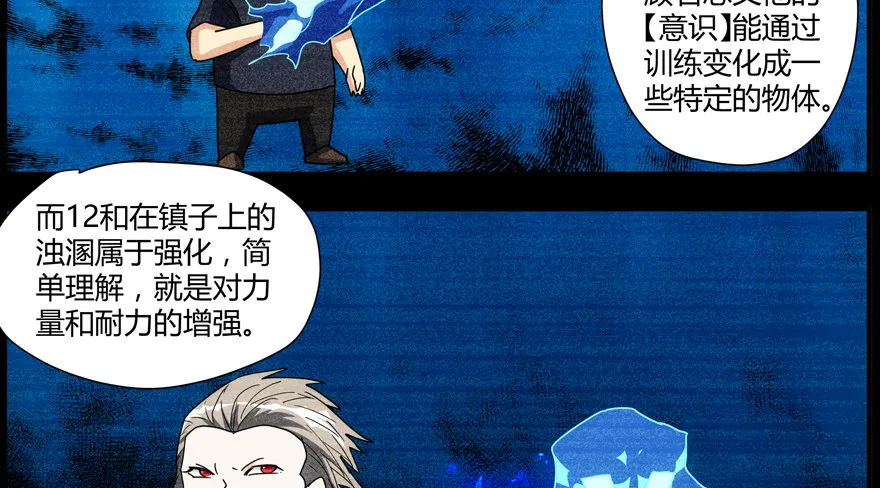 85.选择确认 第24页