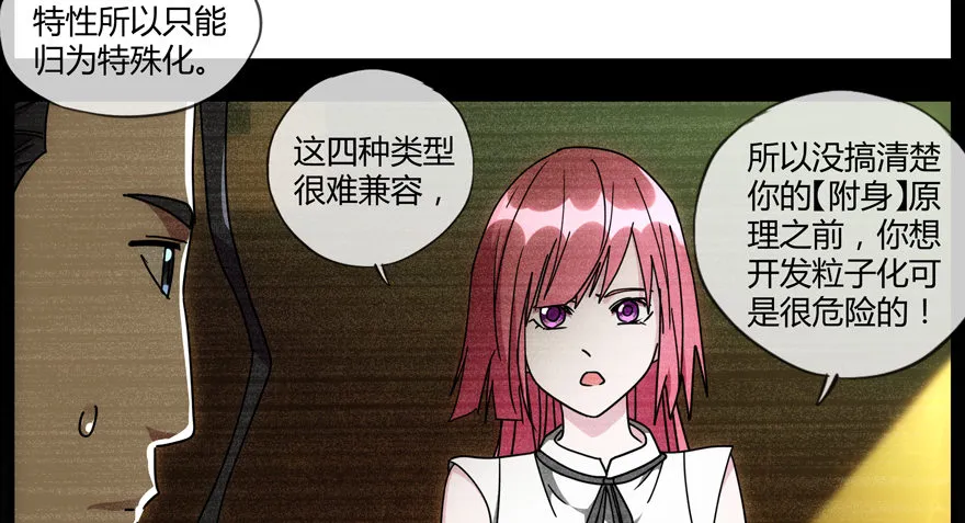 85.选择确认 第27页