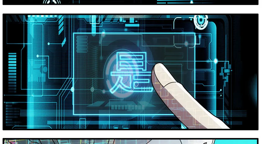85.选择确认 第32页