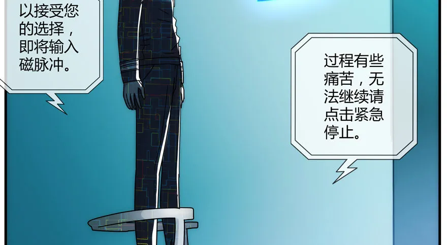 85.选择确认 第34页