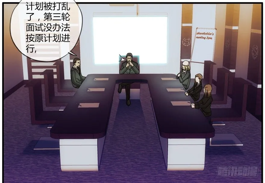 84 能力开发 第1页