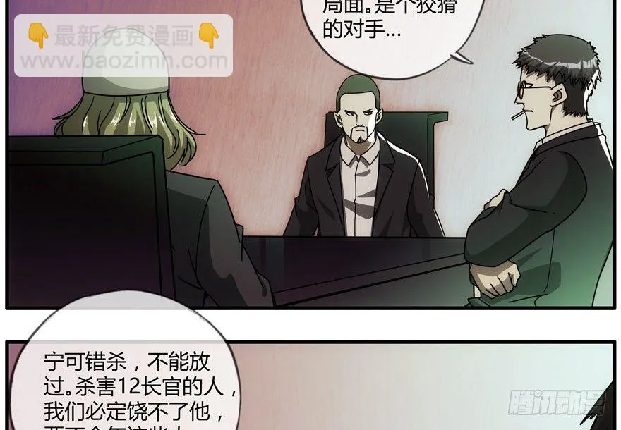 84 能力开发 第3页