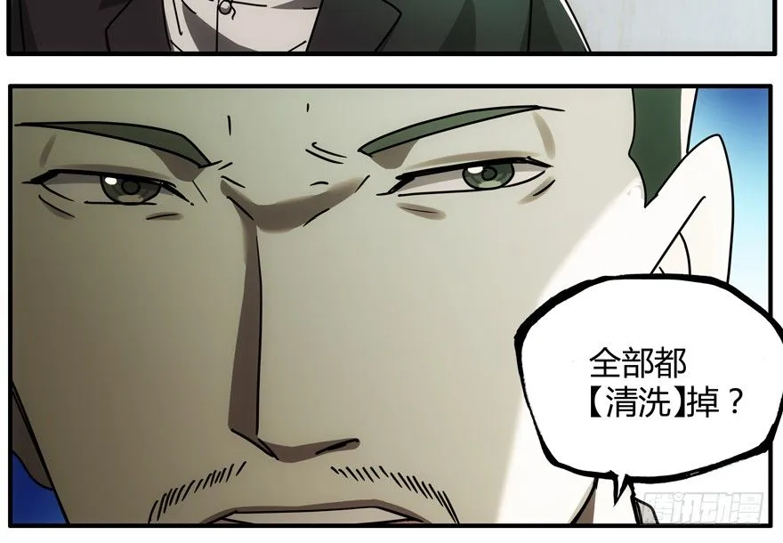 84 能力开发 第5页