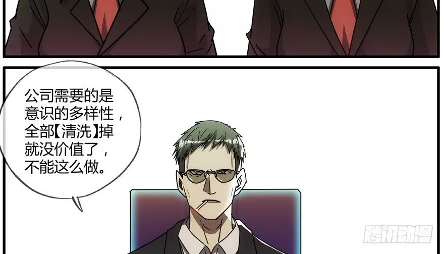 84 能力开发 第7页