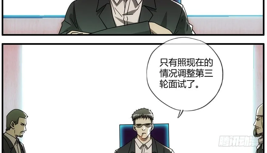 84 能力开发 第8页