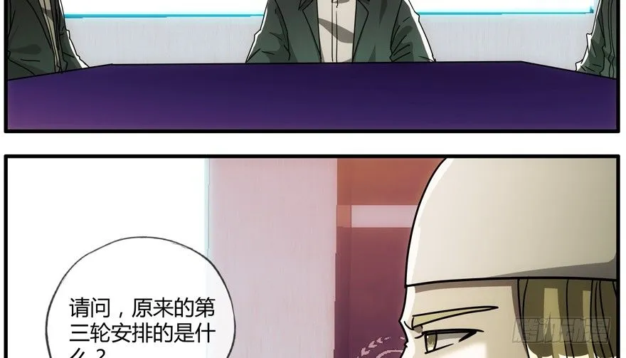 84 能力开发 第9页