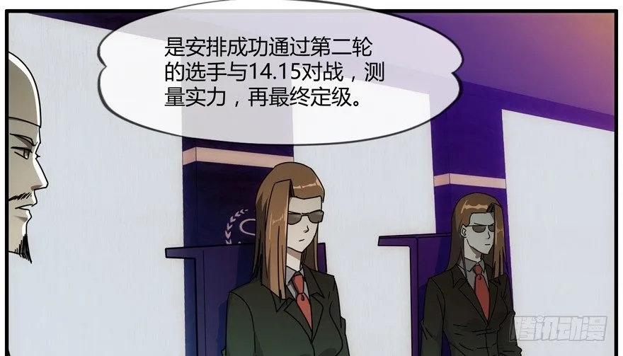 84 能力开发 第11页