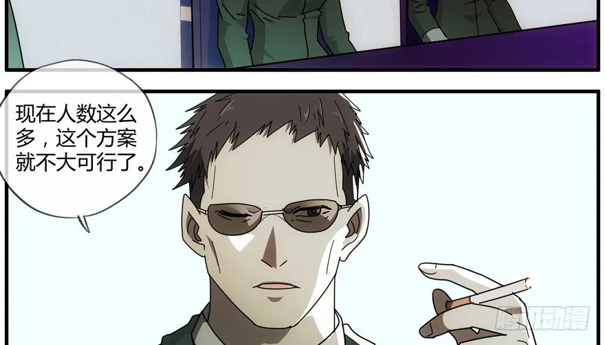 84 能力开发 第12页