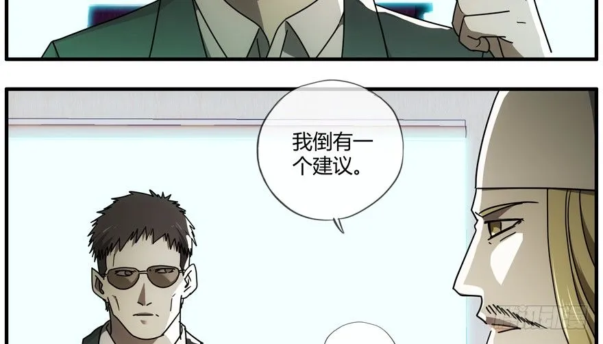 84 能力开发 第13页