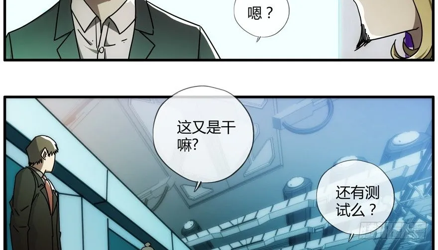 84 能力开发 第14页
